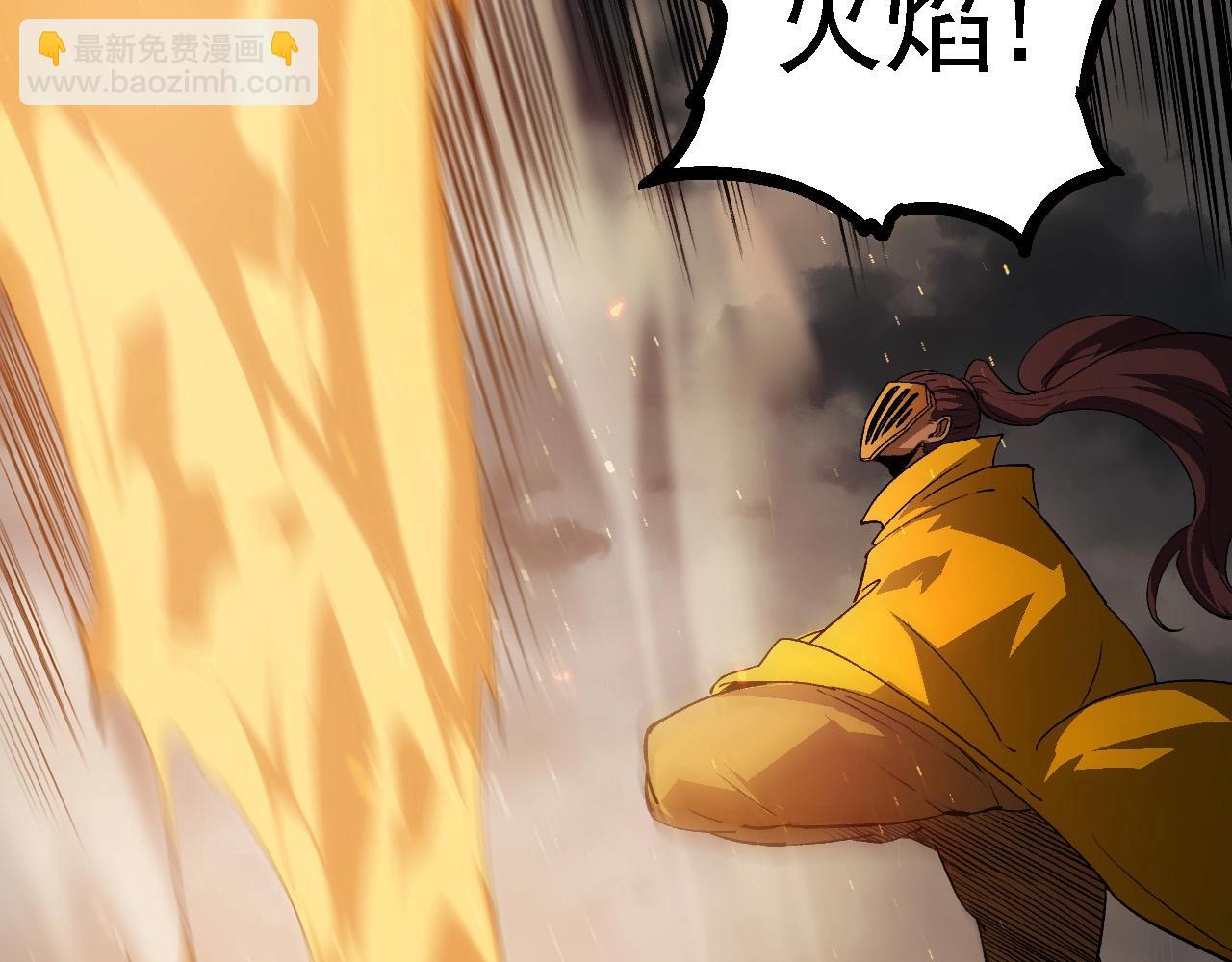 從大樹開始的進化 - 第105話 及時趕到(3/4) - 4