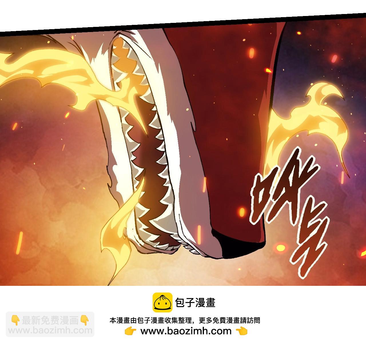 從大樹開始的進化 - 第105話 及時趕到(3/4) - 6