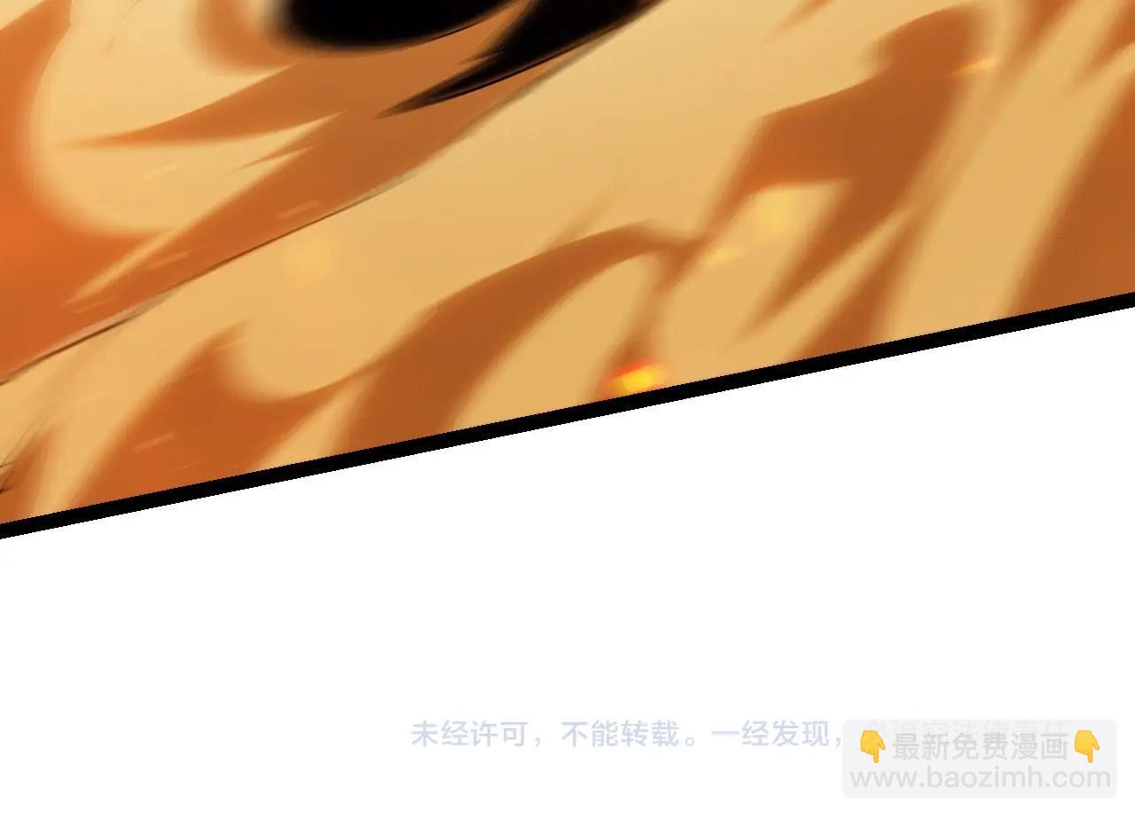 從大樹開始的進化 - 第105話 及時趕到(4/4) - 2