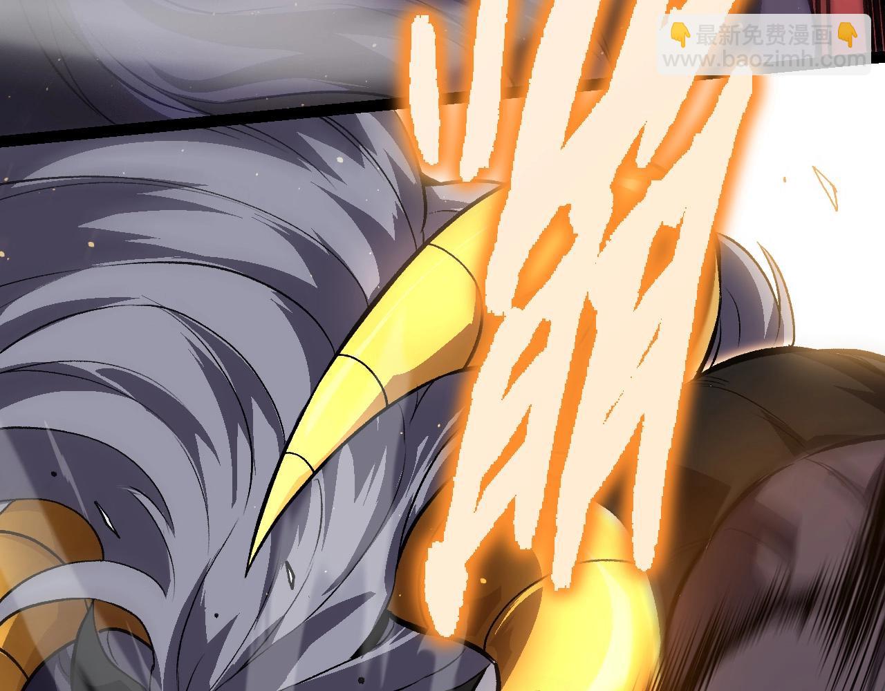 從大樹開始的進化 - 第105話 及時趕到(1/4) - 3