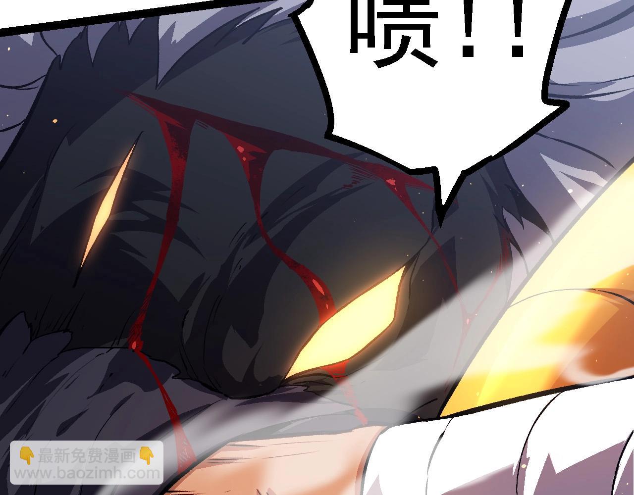 從大樹開始的進化 - 第105話 及時趕到(1/4) - 1