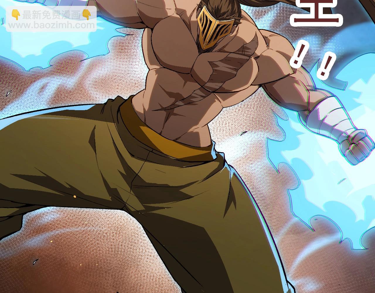 從大樹開始的進化 - 第105話 及時趕到(1/4) - 4