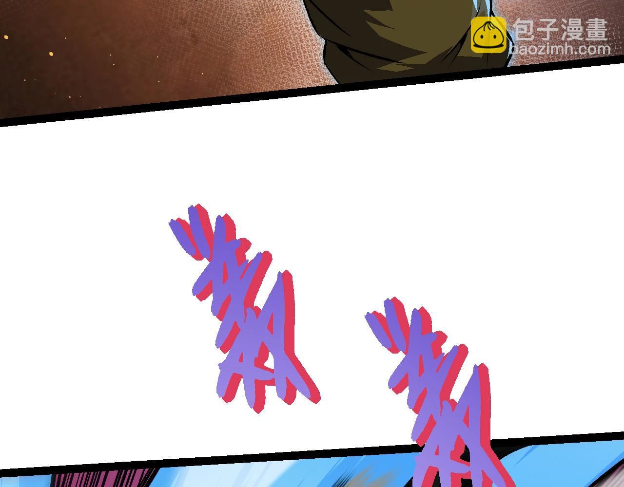 從大樹開始的進化 - 第105話 及時趕到(1/4) - 5