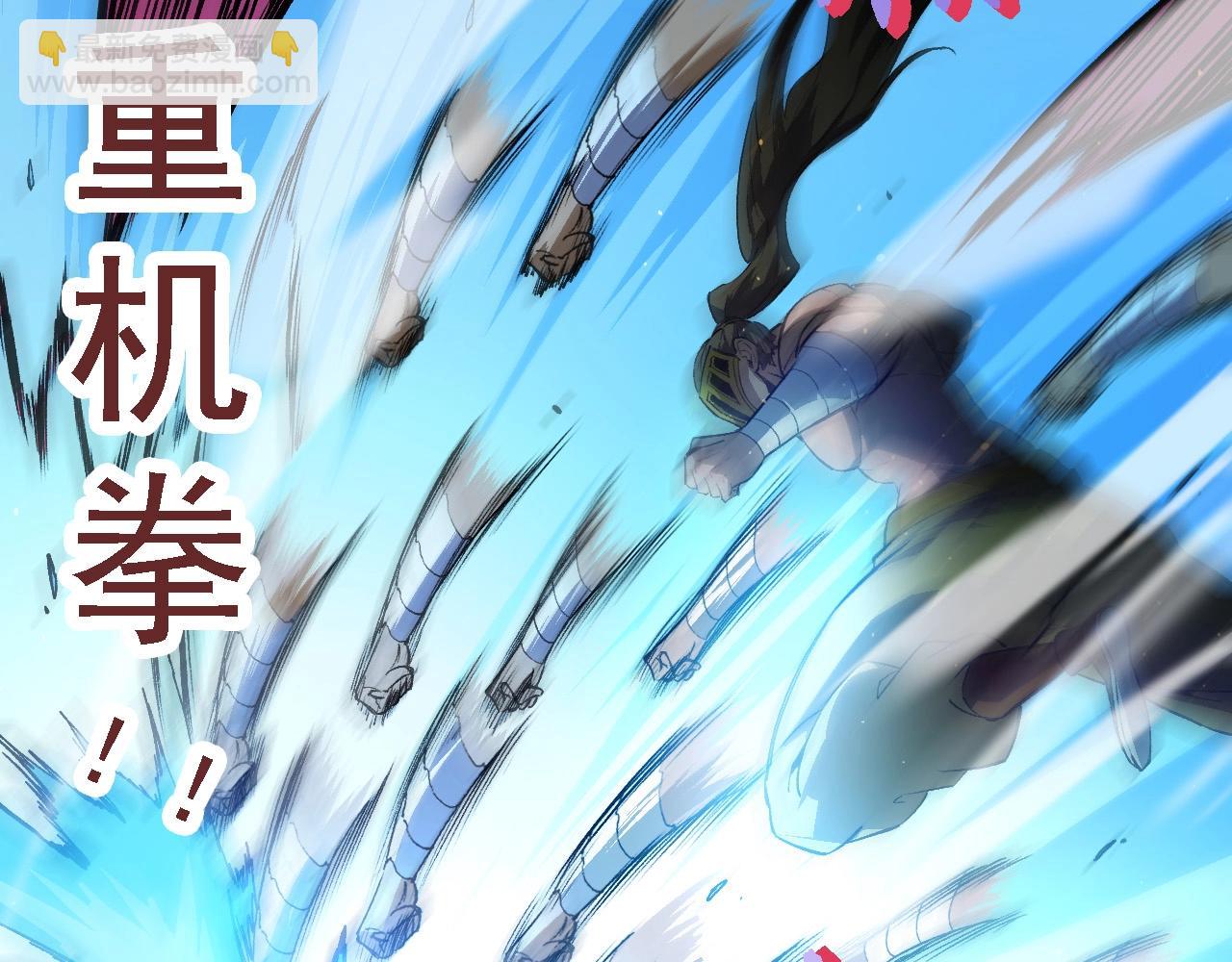 從大樹開始的進化 - 第105話 及時趕到(1/4) - 6