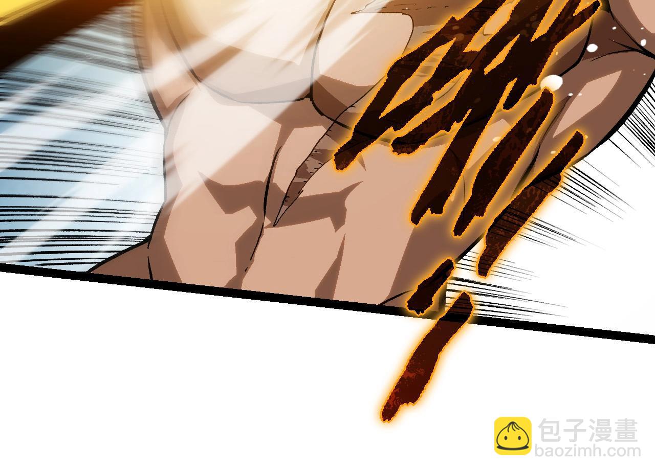 從大樹開始的進化 - 第105話 及時趕到(1/4) - 4