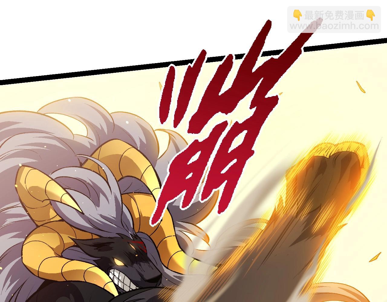 從大樹開始的進化 - 第105話 及時趕到(1/4) - 5