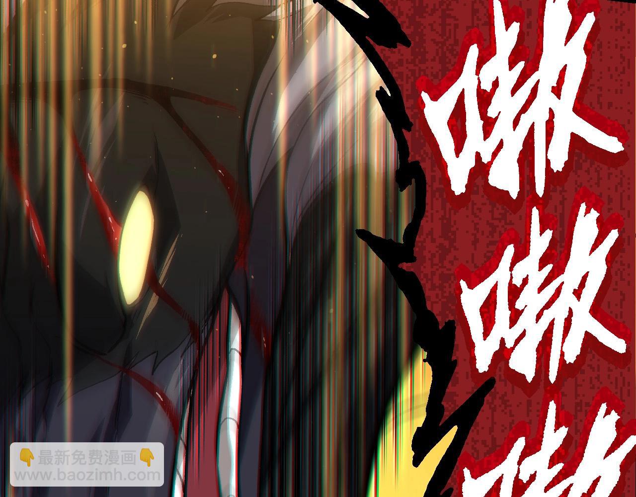 從大樹開始的進化 - 第105話 及時趕到(1/4) - 8