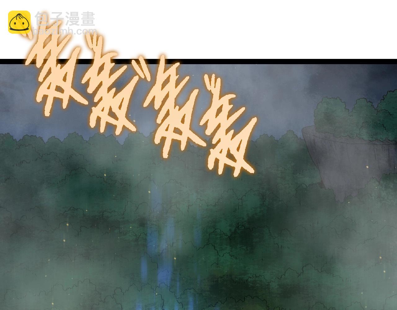 從大樹開始的進化 - 第105話 及時趕到(1/4) - 5