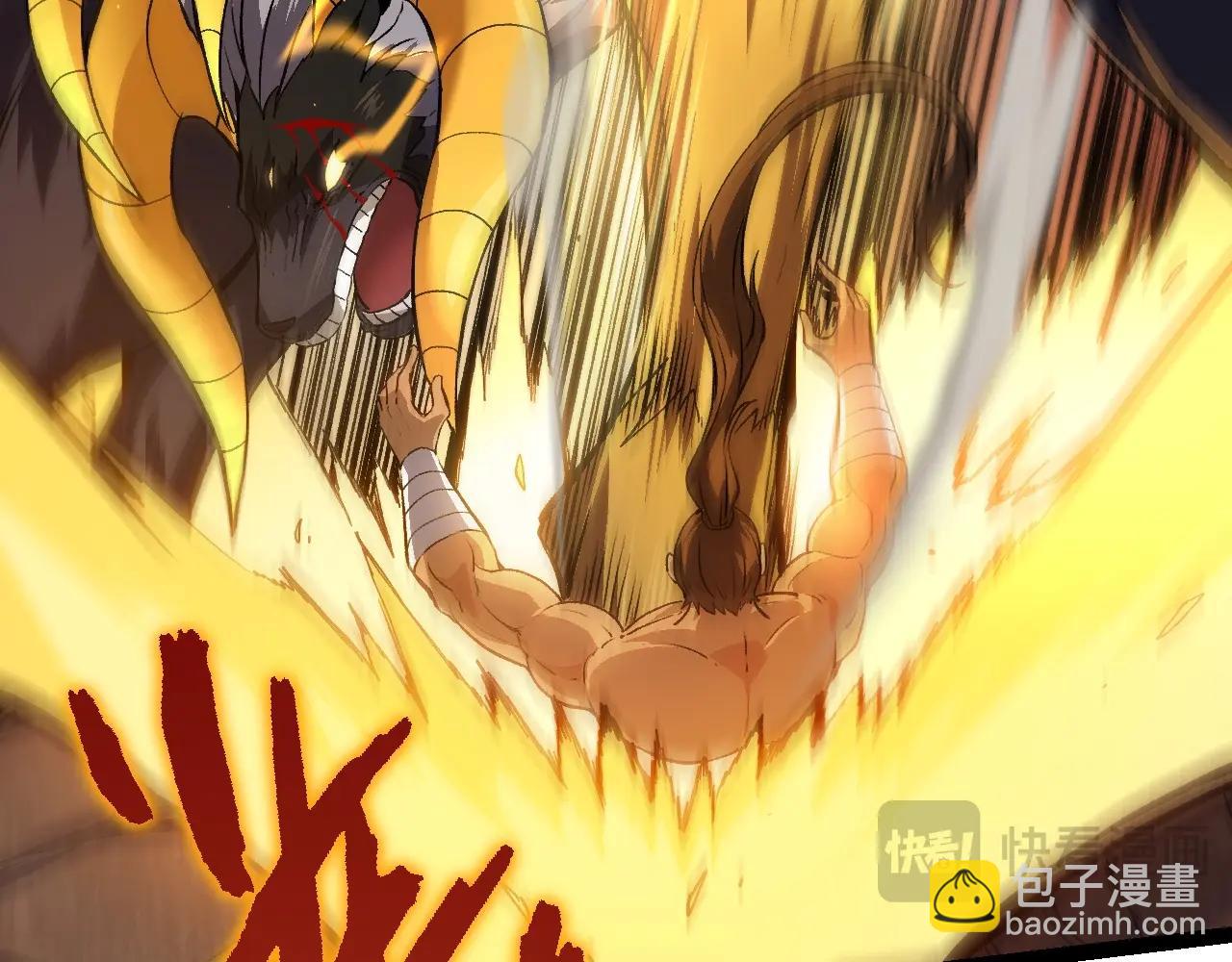 從大樹開始的進化 - 第105話 及時趕到(2/4) - 5