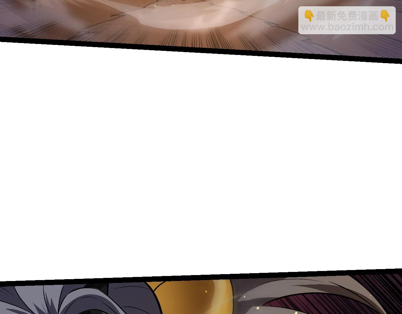 從大樹開始的進化 - 第105話 及時趕到(2/4) - 3