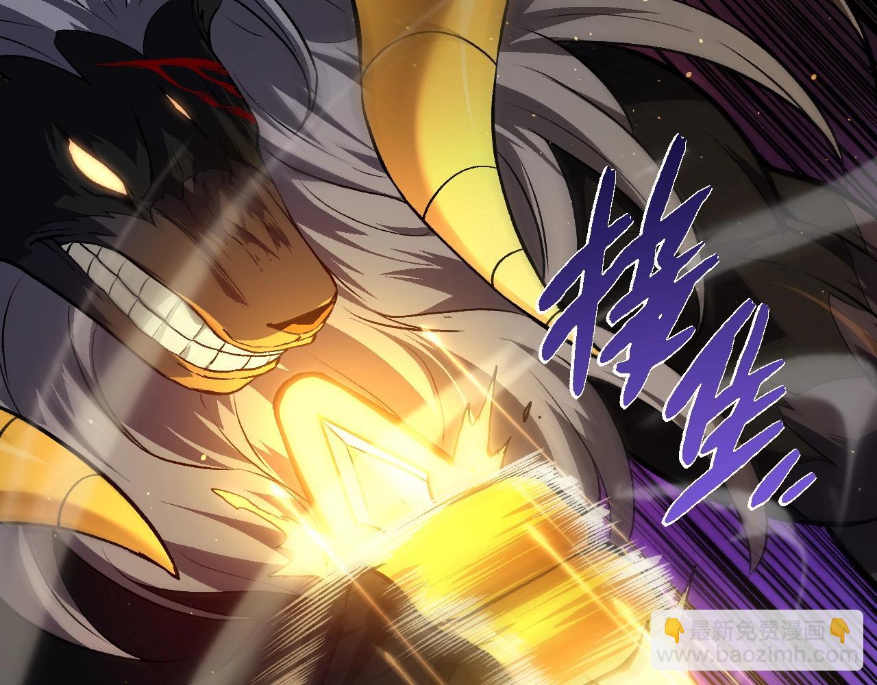 從大樹開始的進化 - 第105話 及時趕到(2/4) - 4