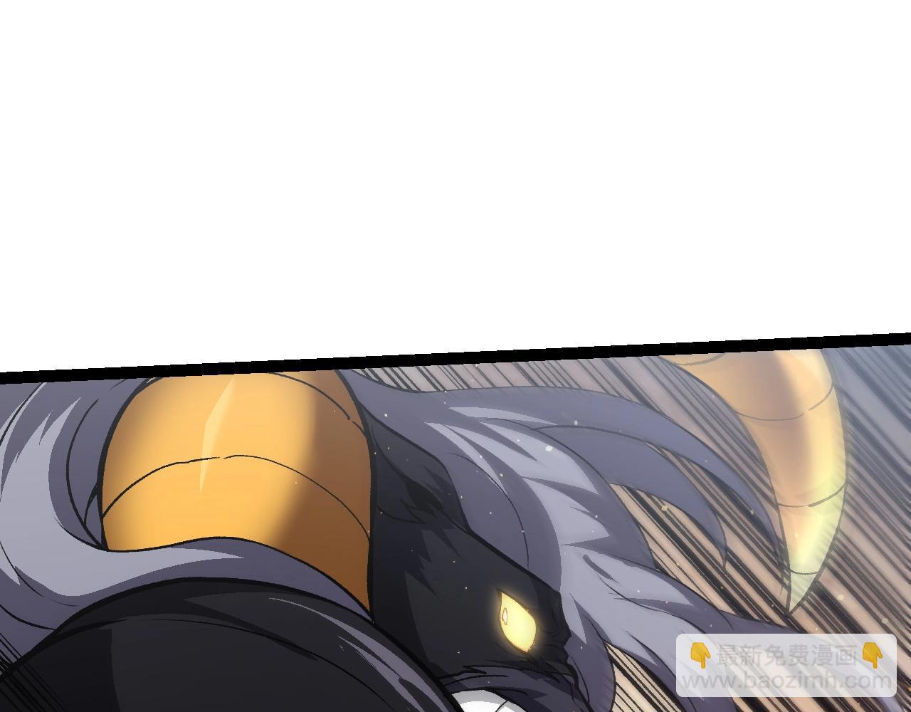 從大樹開始的進化 - 第105話 及時趕到(2/4) - 3