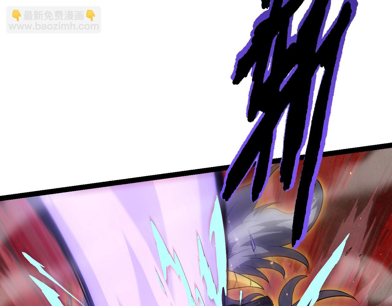 從大樹開始的進化 - 第105話 及時趕到(2/4) - 5