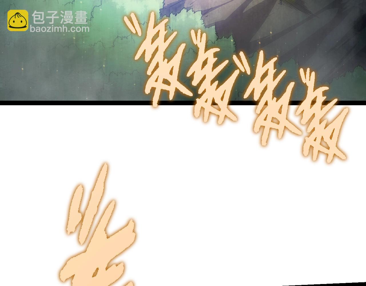 從大樹開始的進化 - 第105話 及時趕到(1/4) - 7