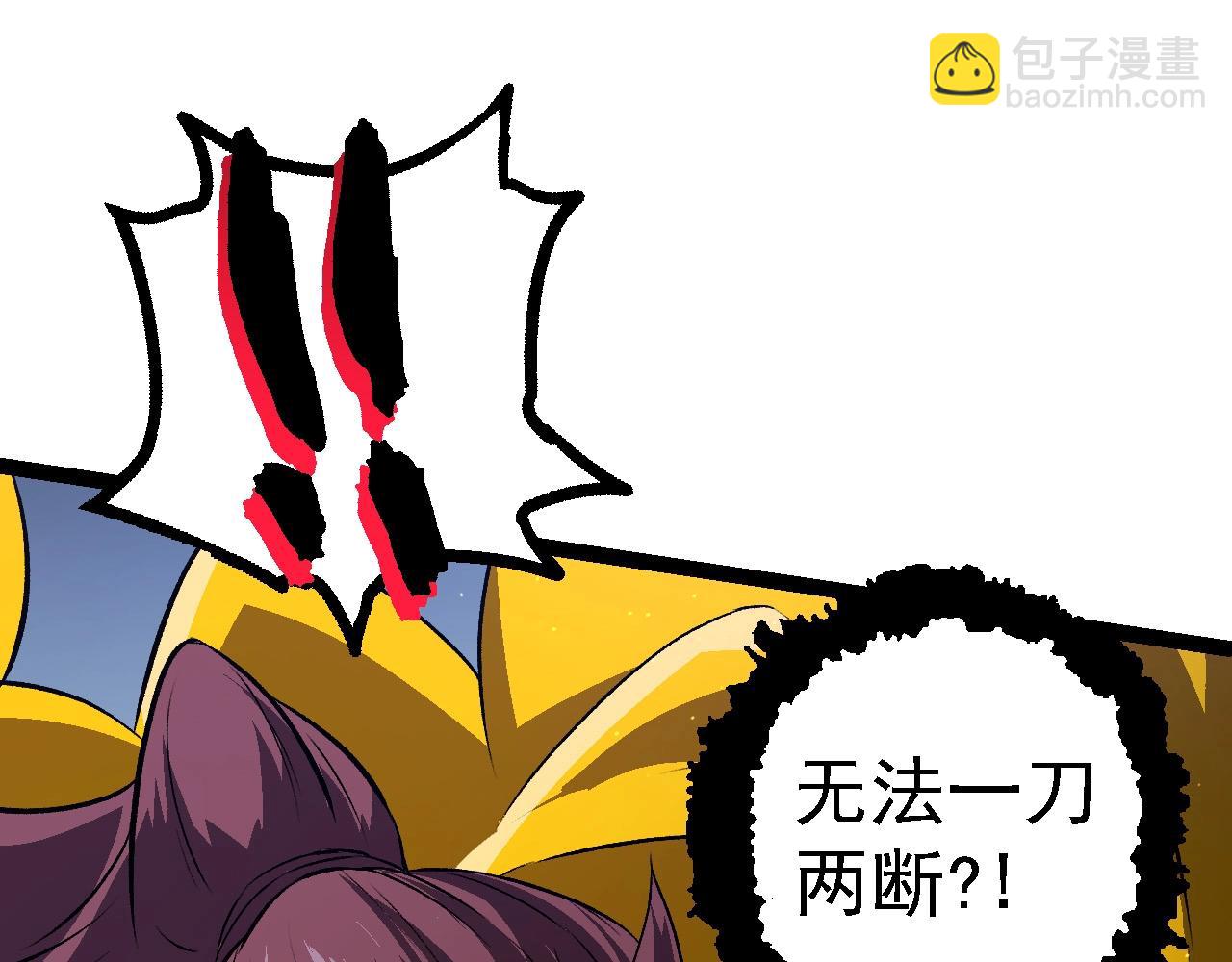 從大樹開始的進化 - 第105話 及時趕到(2/4) - 8