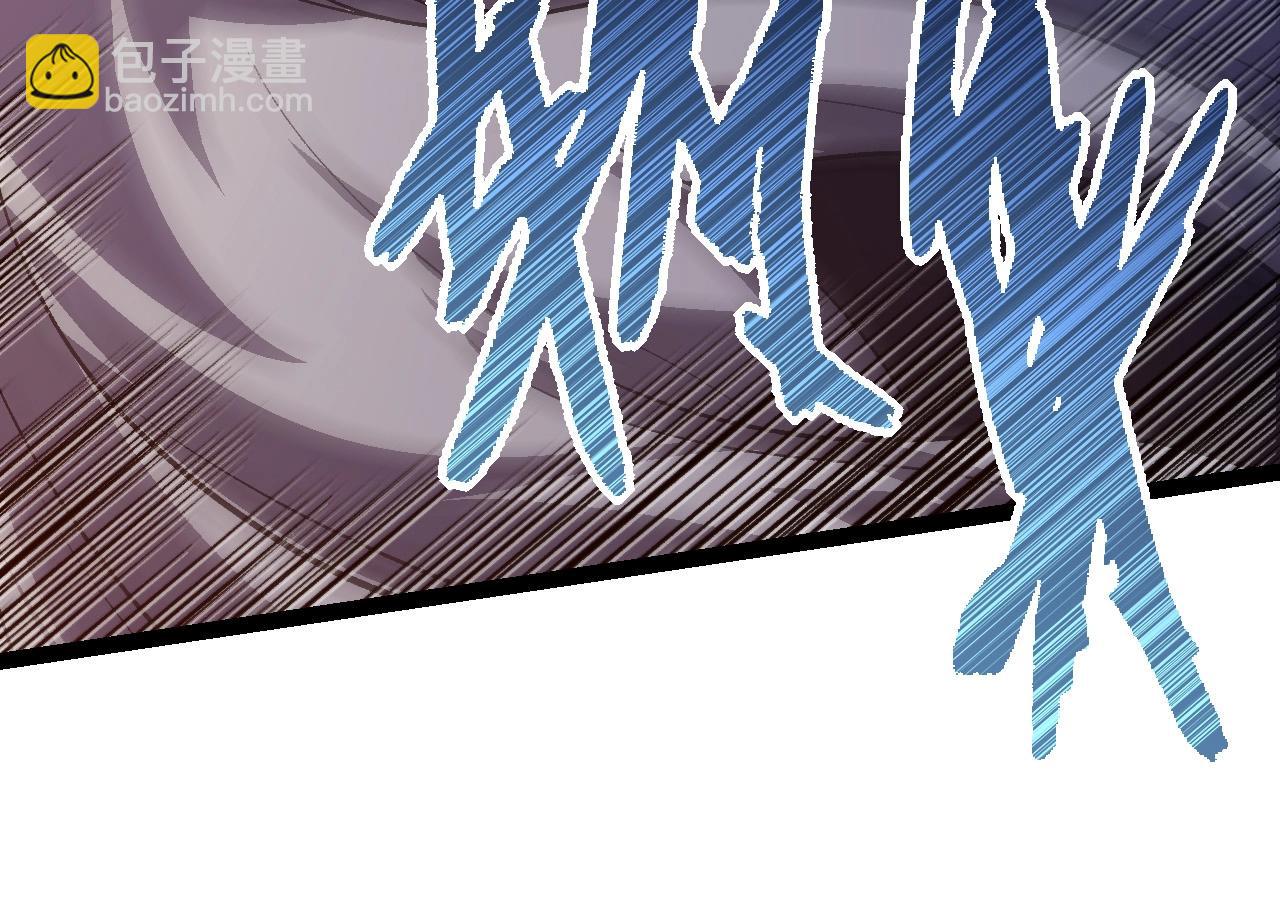 從大樹開始的進化 - 第105話 及時趕到(2/4) - 4