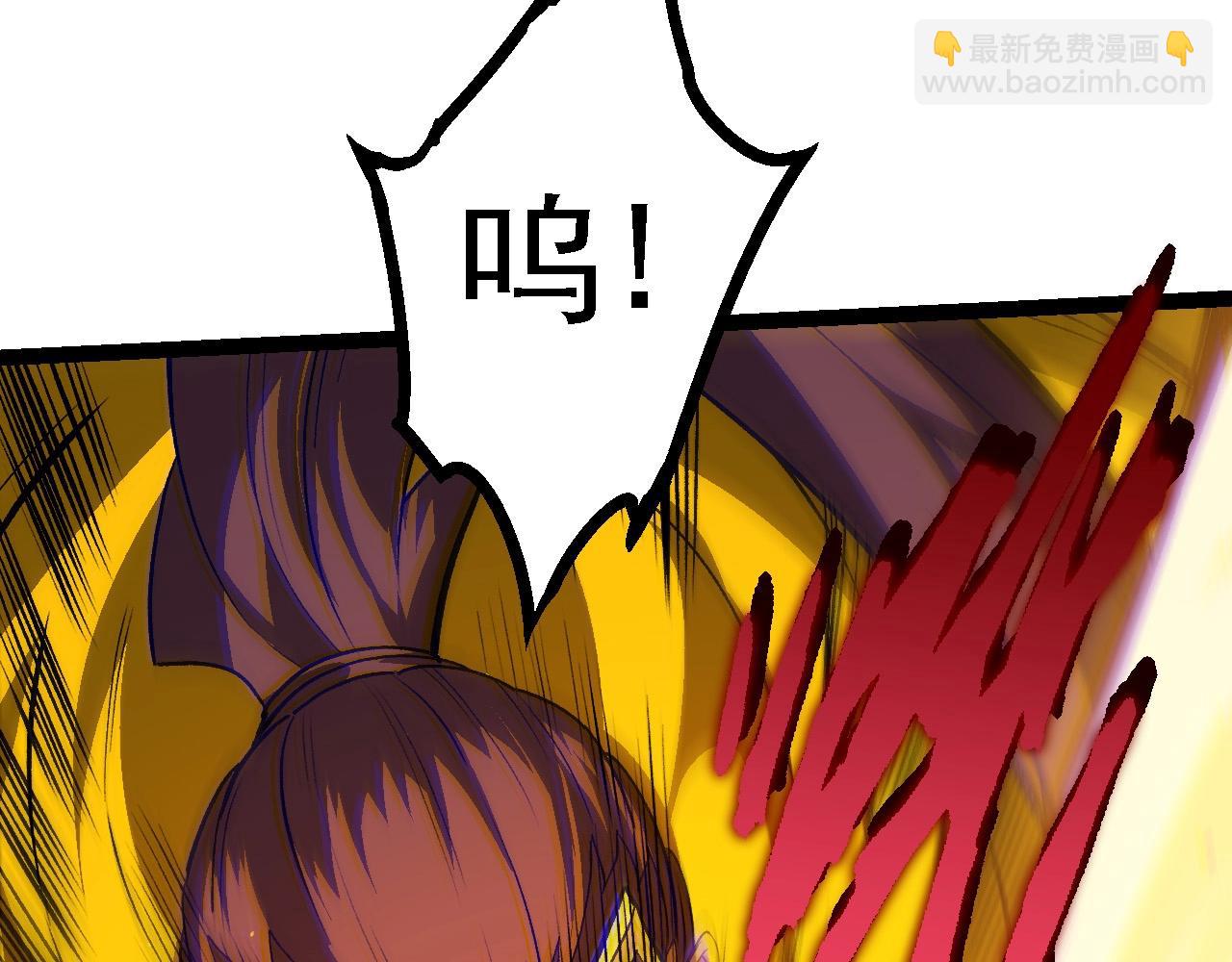 從大樹開始的進化 - 第105話 及時趕到(2/4) - 8