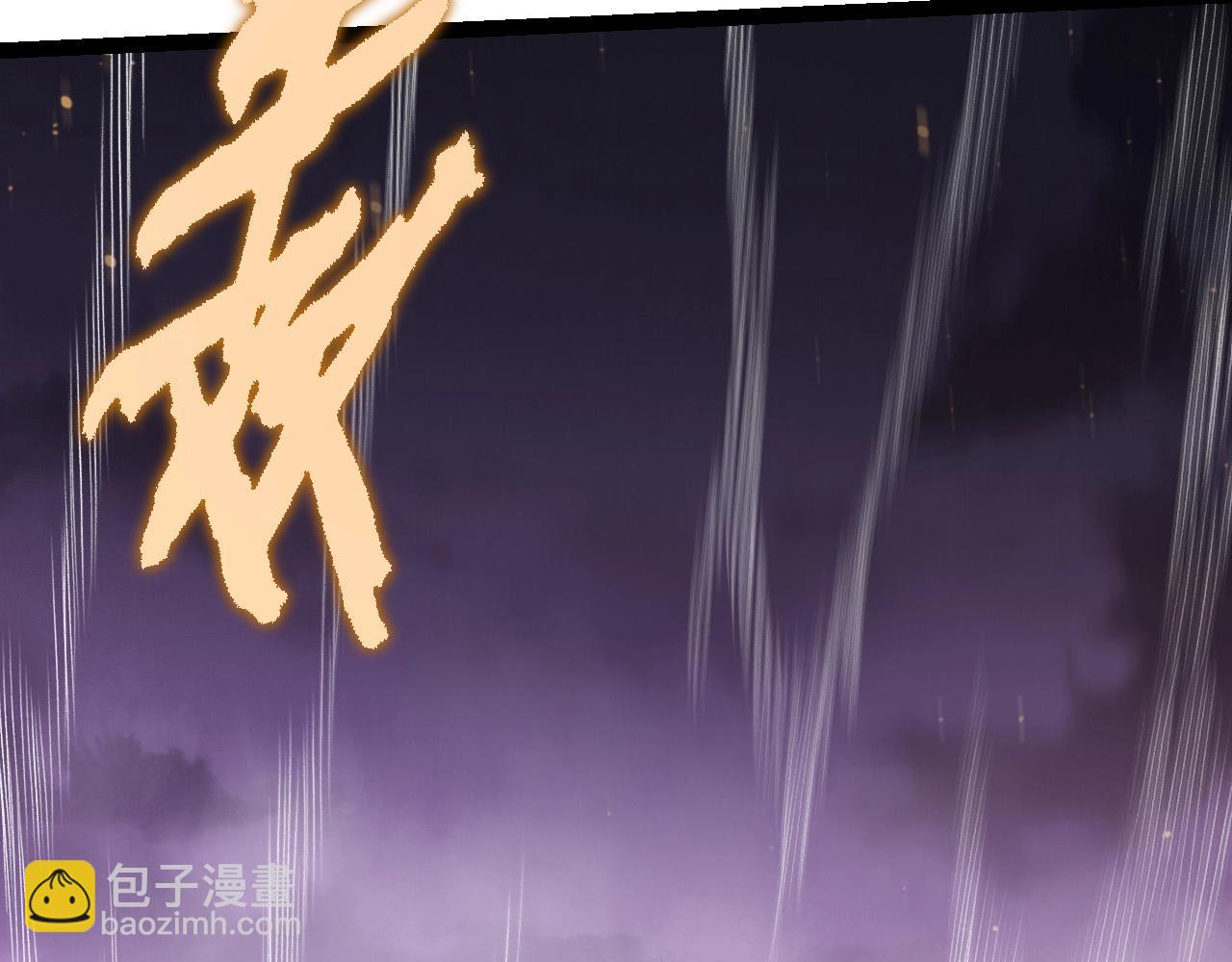 從大樹開始的進化 - 第105話 及時趕到(1/4) - 8