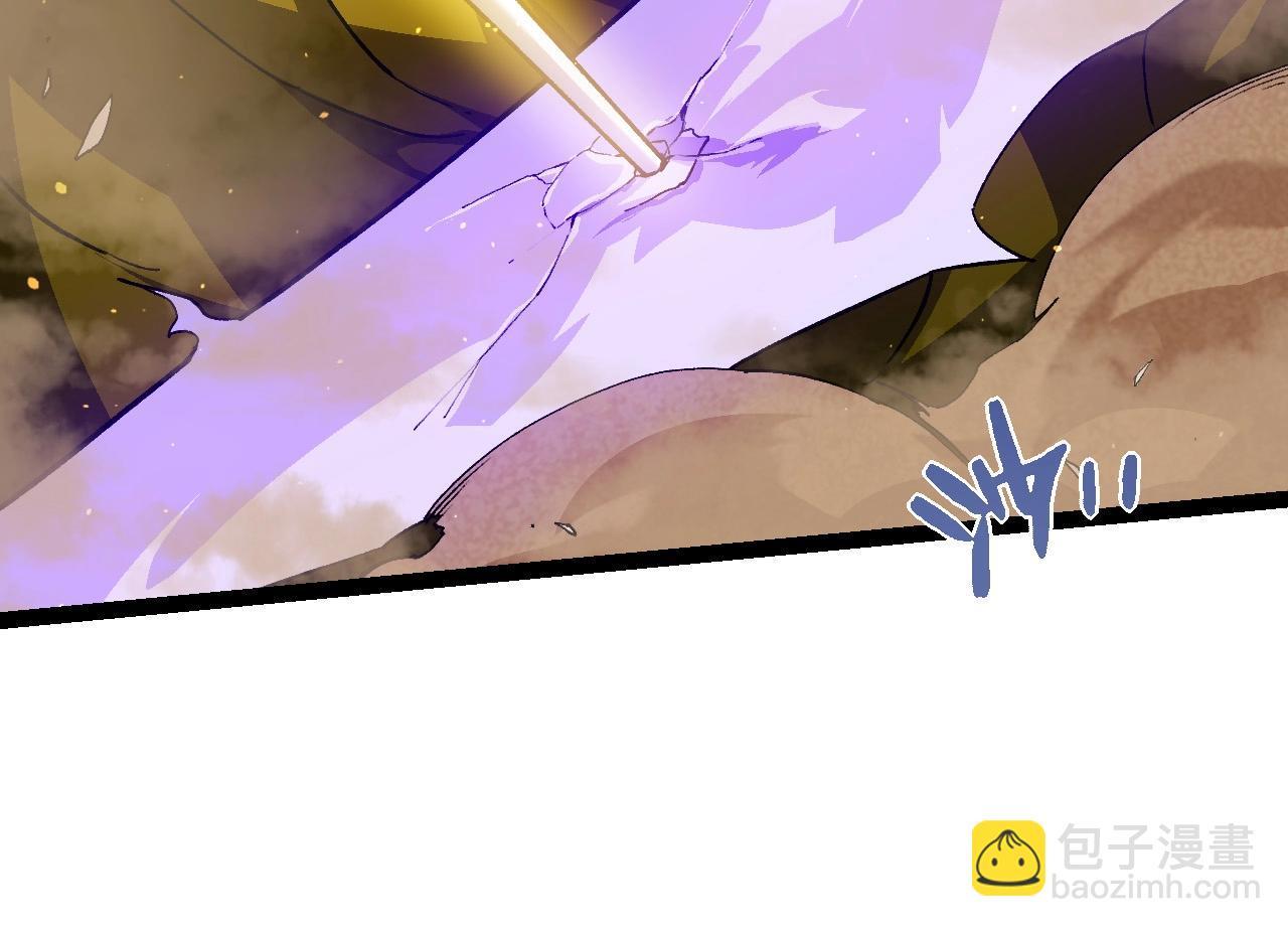 從大樹開始的進化 - 第105話 及時趕到(2/4) - 6