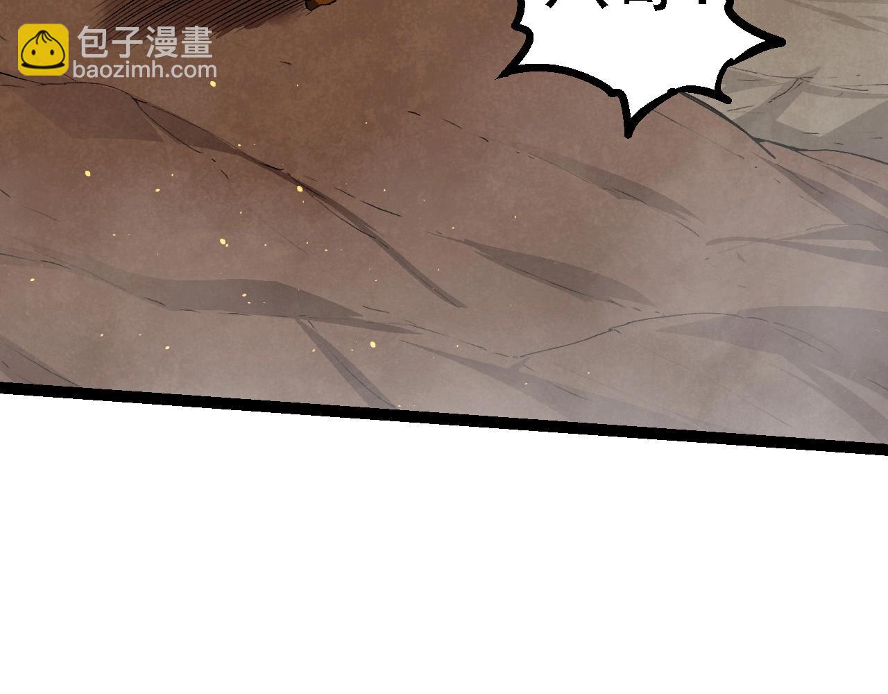 從大樹開始的進化 - 第105話 及時趕到(2/4) - 1