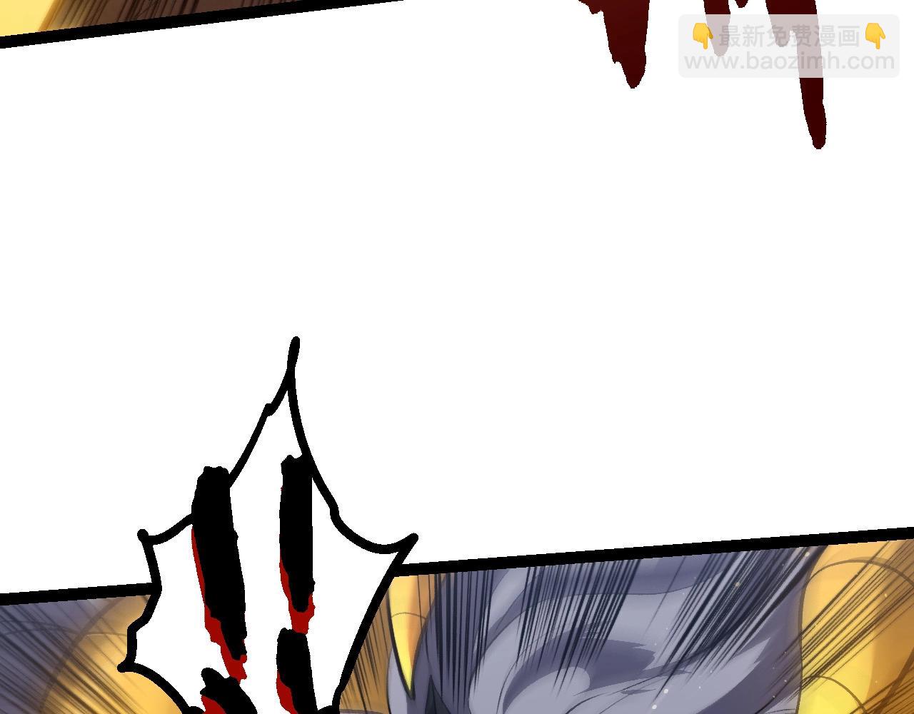 從大樹開始的進化 - 第105話 及時趕到(2/4) - 4