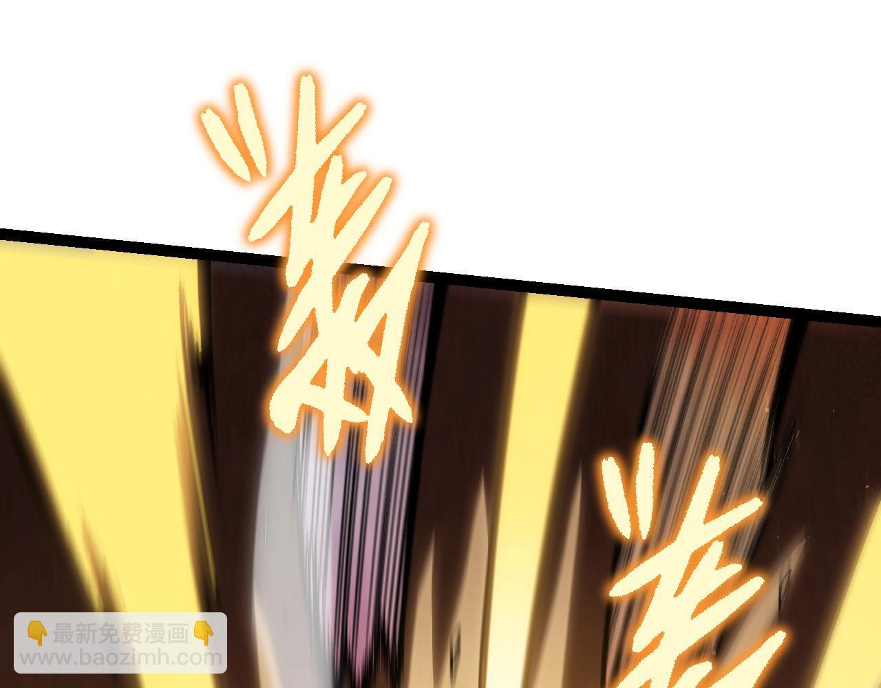 從大樹開始的進化 - 第105話 及時趕到(2/4) - 1