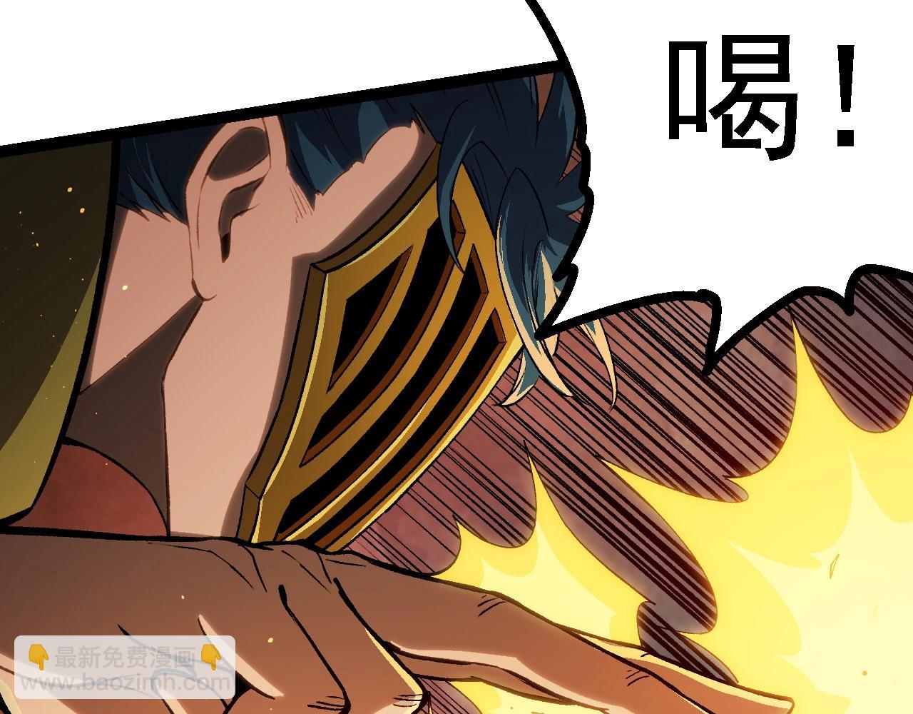 從大樹開始的進化 - 第105話 及時趕到(2/4) - 4