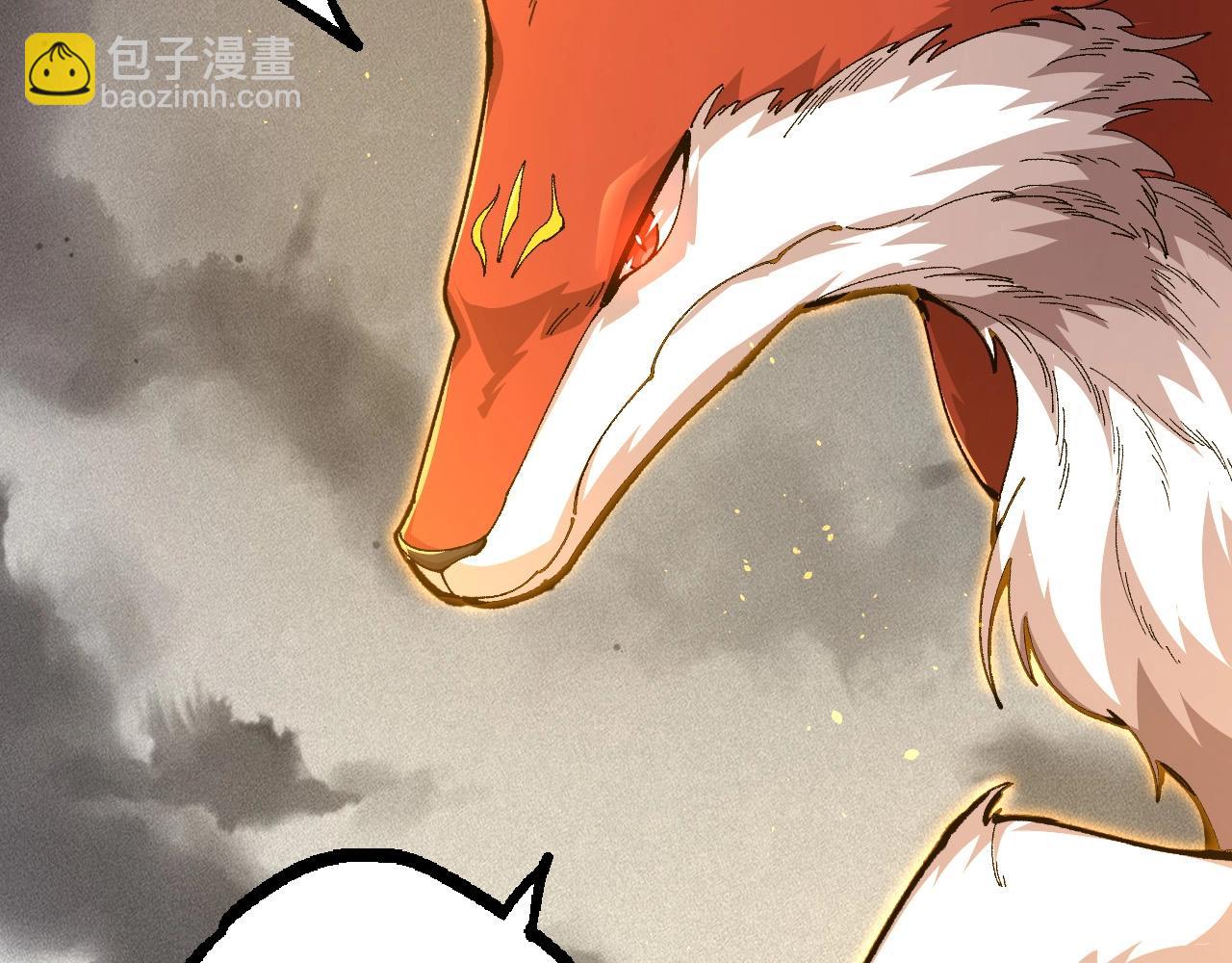 從大樹開始的進化 - 第107話 招攬(3/4) - 7