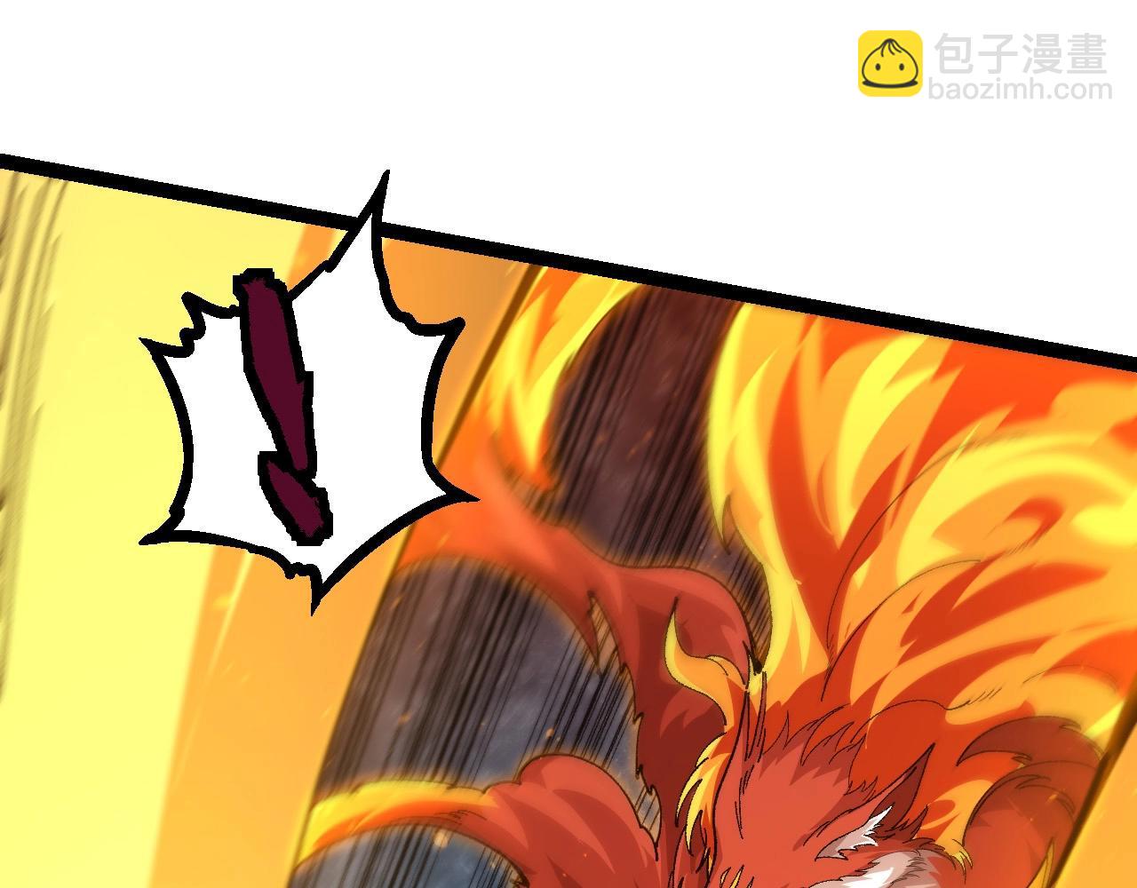 從大樹開始的進化 - 第107話 招攬(3/4) - 1