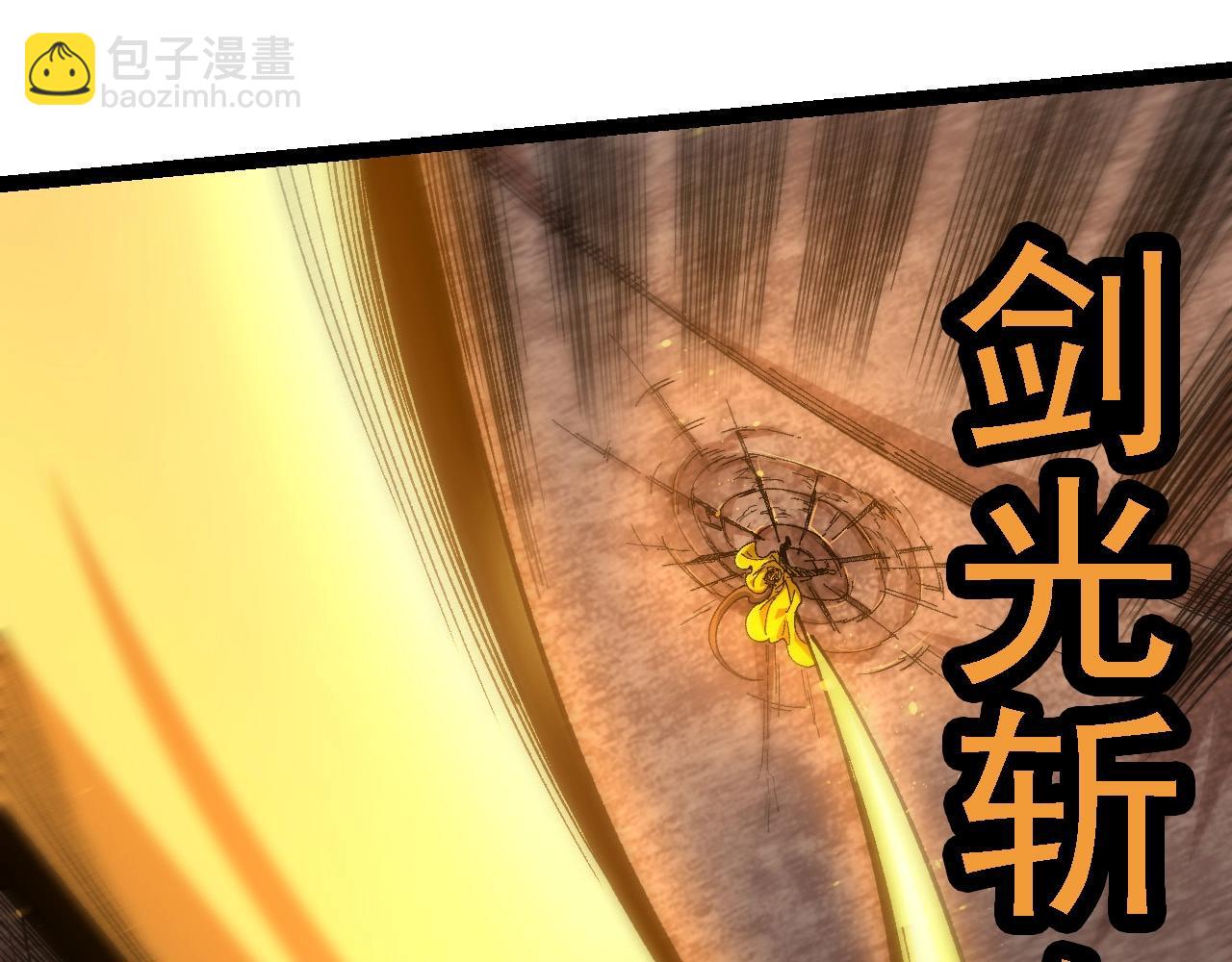 從大樹開始的進化 - 第107話 招攬(3/4) - 6