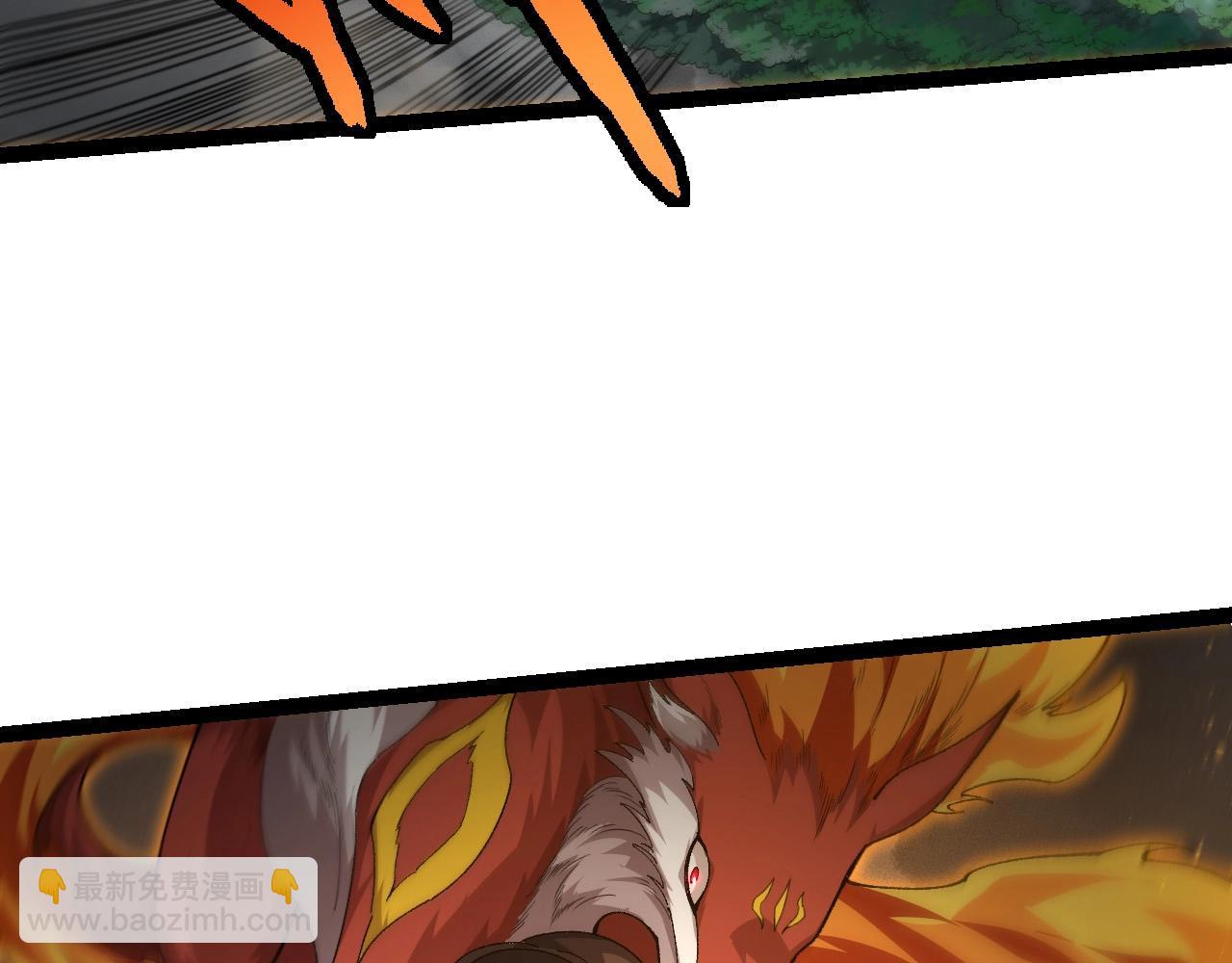 從大樹開始的進化 - 第107話 招攬(3/4) - 8