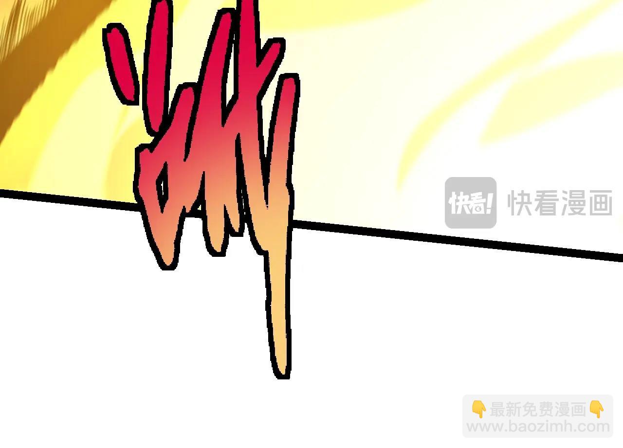 從大樹開始的進化 - 第107話 招攬(3/4) - 2