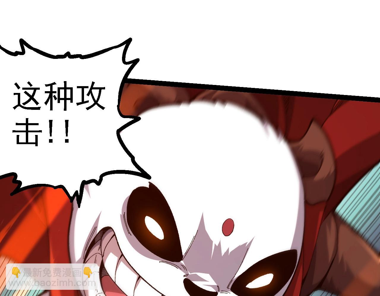 從大樹開始的進化 - 第107話 招攬(3/4) - 3