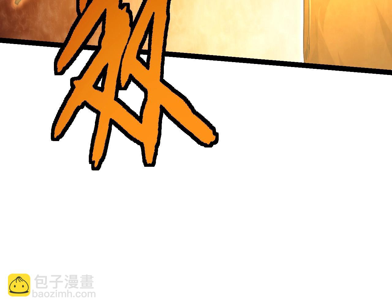 從大樹開始的進化 - 第107話 招攬(3/4) - 7