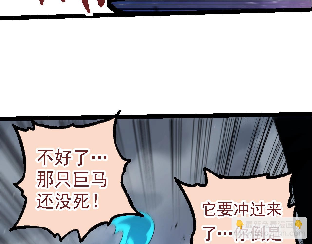 從大樹開始的進化 - 第107話 招攬(1/4) - 4