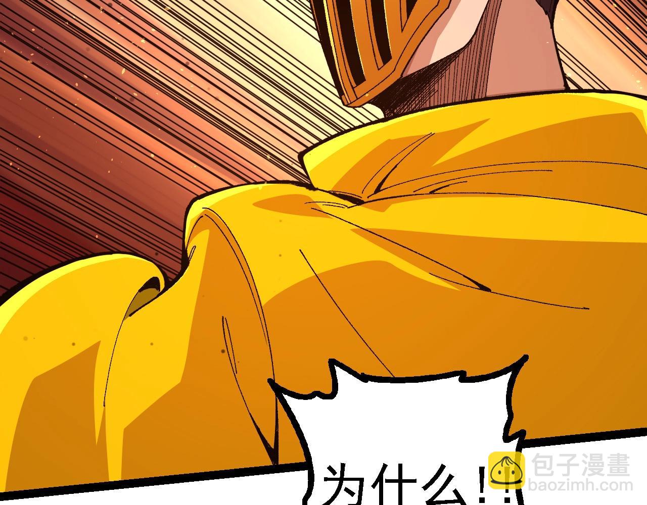 從大樹開始的進化 - 第107話 招攬(3/4) - 1