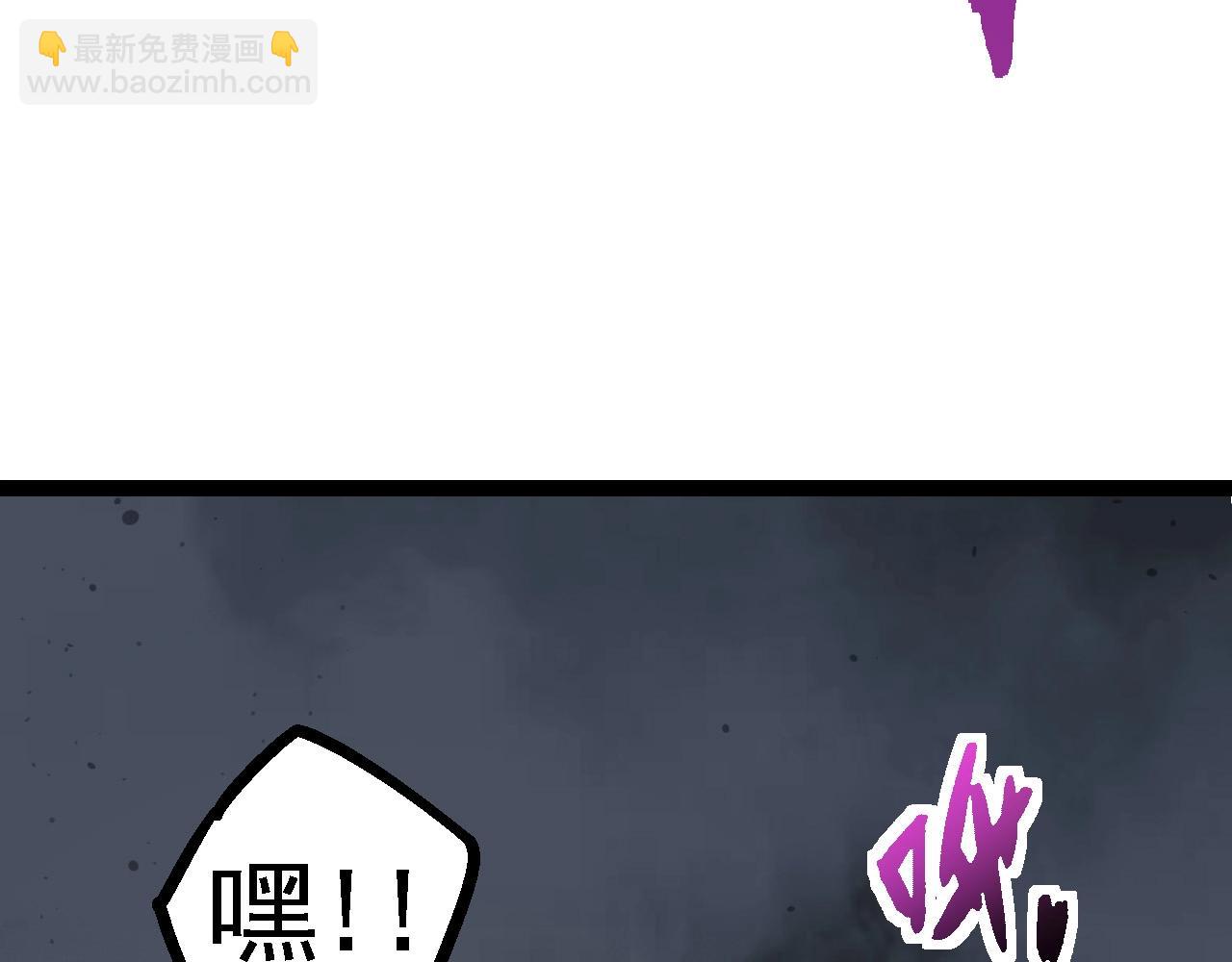 從大樹開始的進化 - 第107話 招攬(3/4) - 2