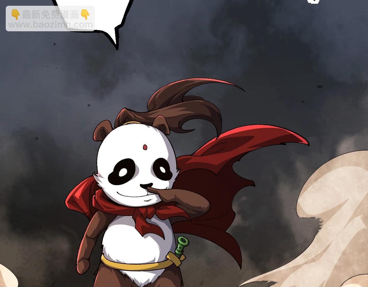 從大樹開始的進化 - 第107話 招攬(3/4) - 3