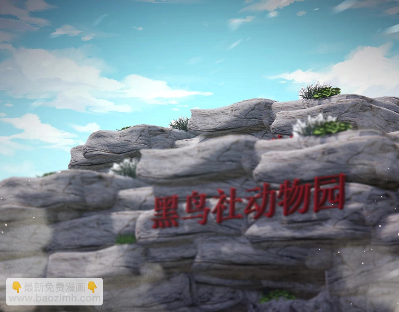 從大樹開始的進化 - 第107話 招攬(3/4) - 8