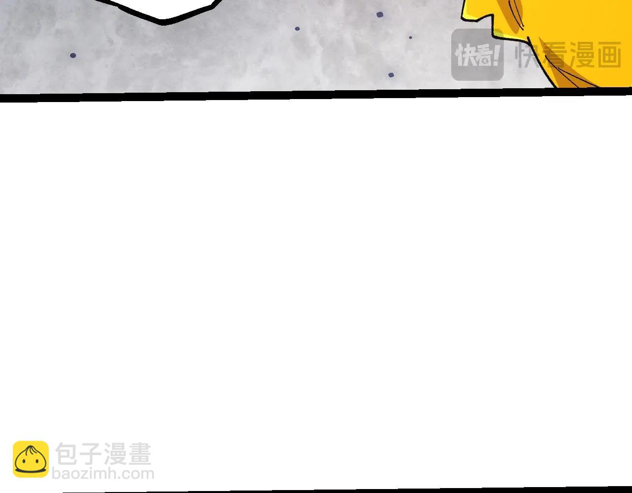 從大樹開始的進化 - 第107話 招攬(3/4) - 3