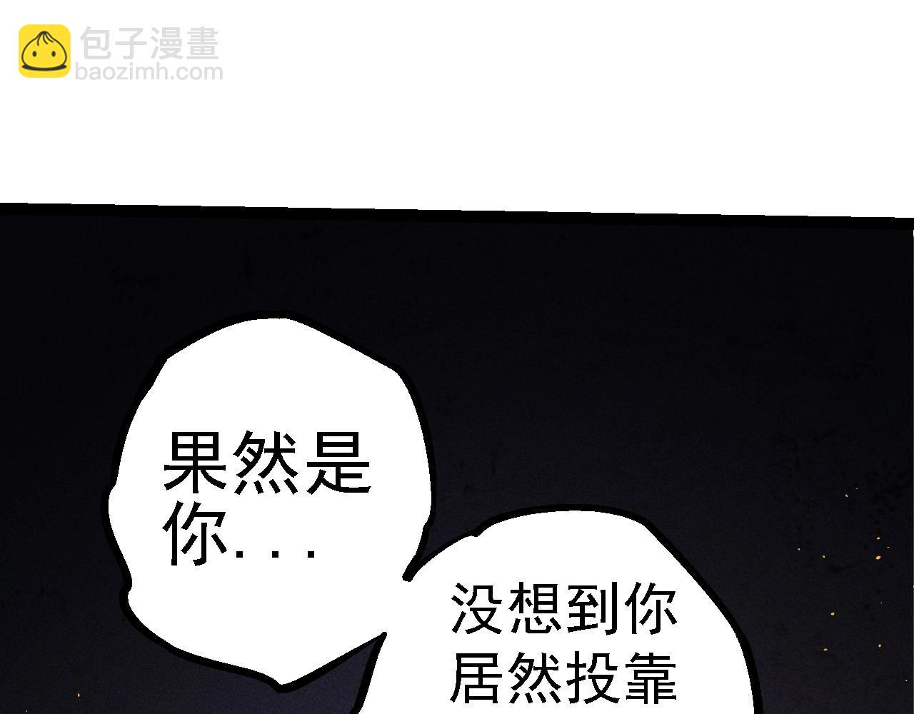 從大樹開始的進化 - 第107話 招攬(3/4) - 6