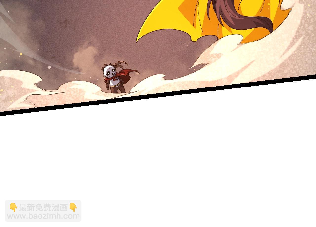 從大樹開始的進化 - 第107話 招攬(3/4) - 8