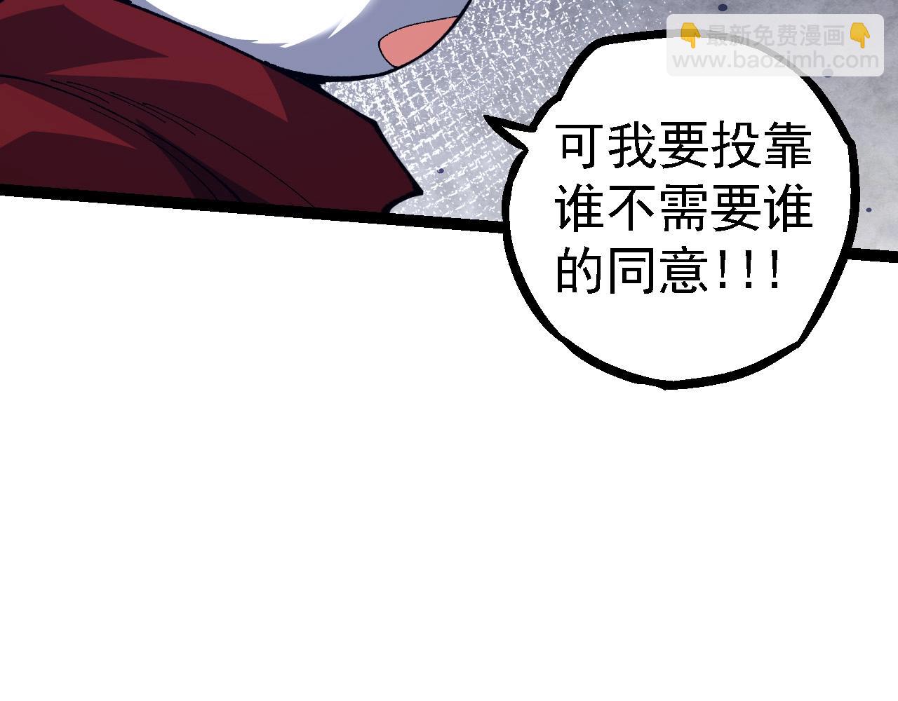 從大樹開始的進化 - 第107話 招攬(3/4) - 2