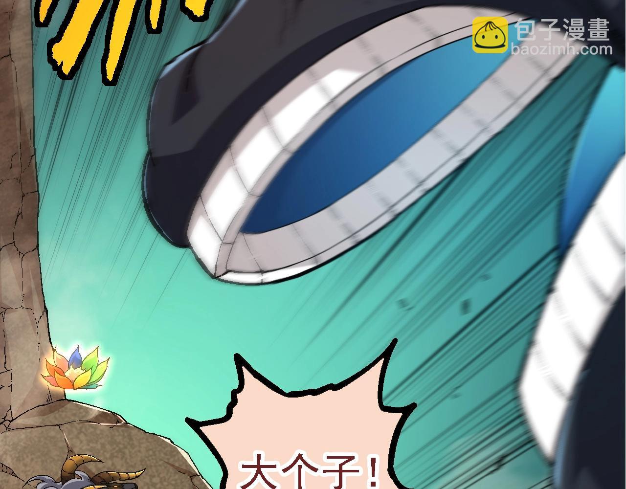 從大樹開始的進化 - 第107話 招攬(1/4) - 2