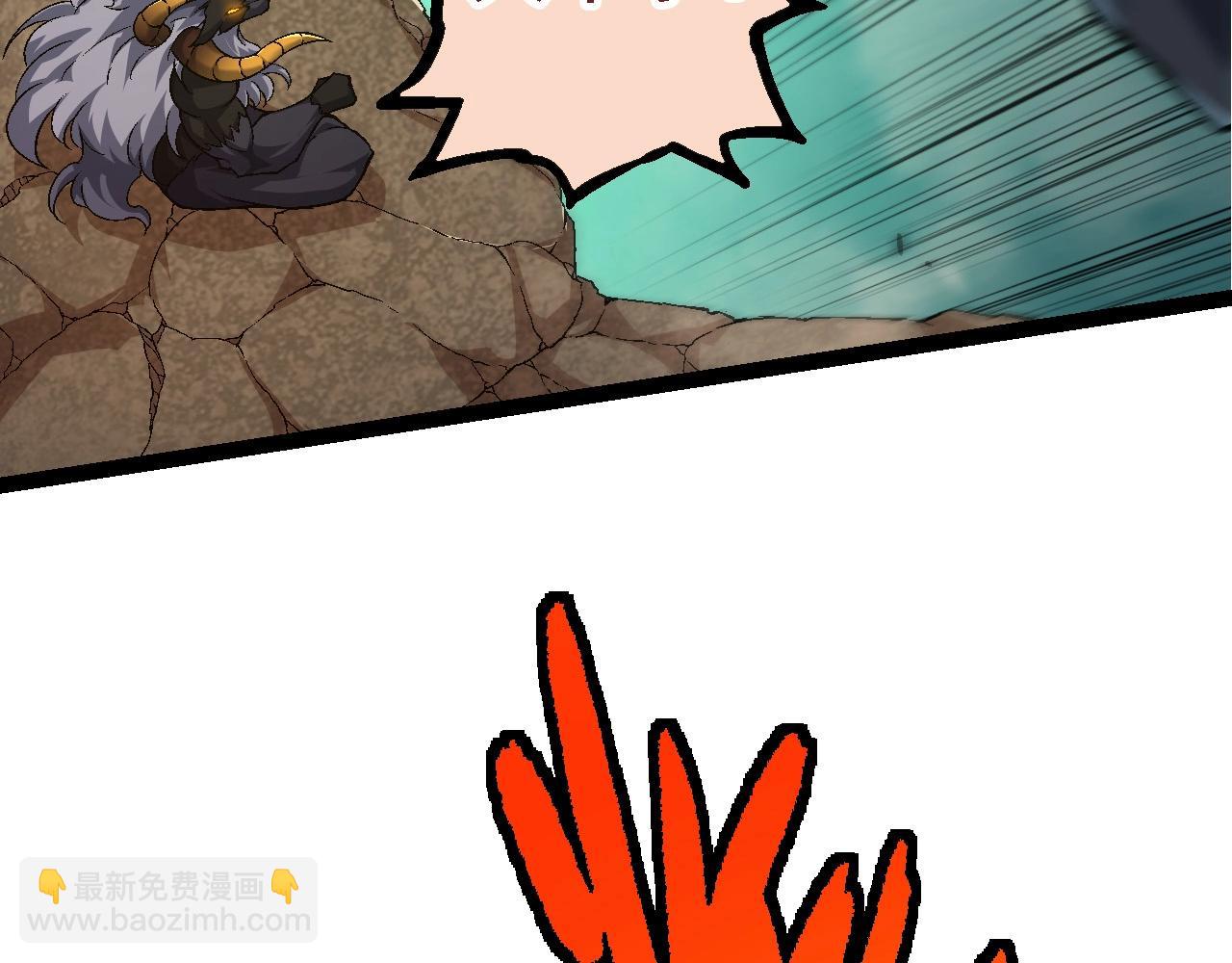 從大樹開始的進化 - 第107話 招攬(1/4) - 3