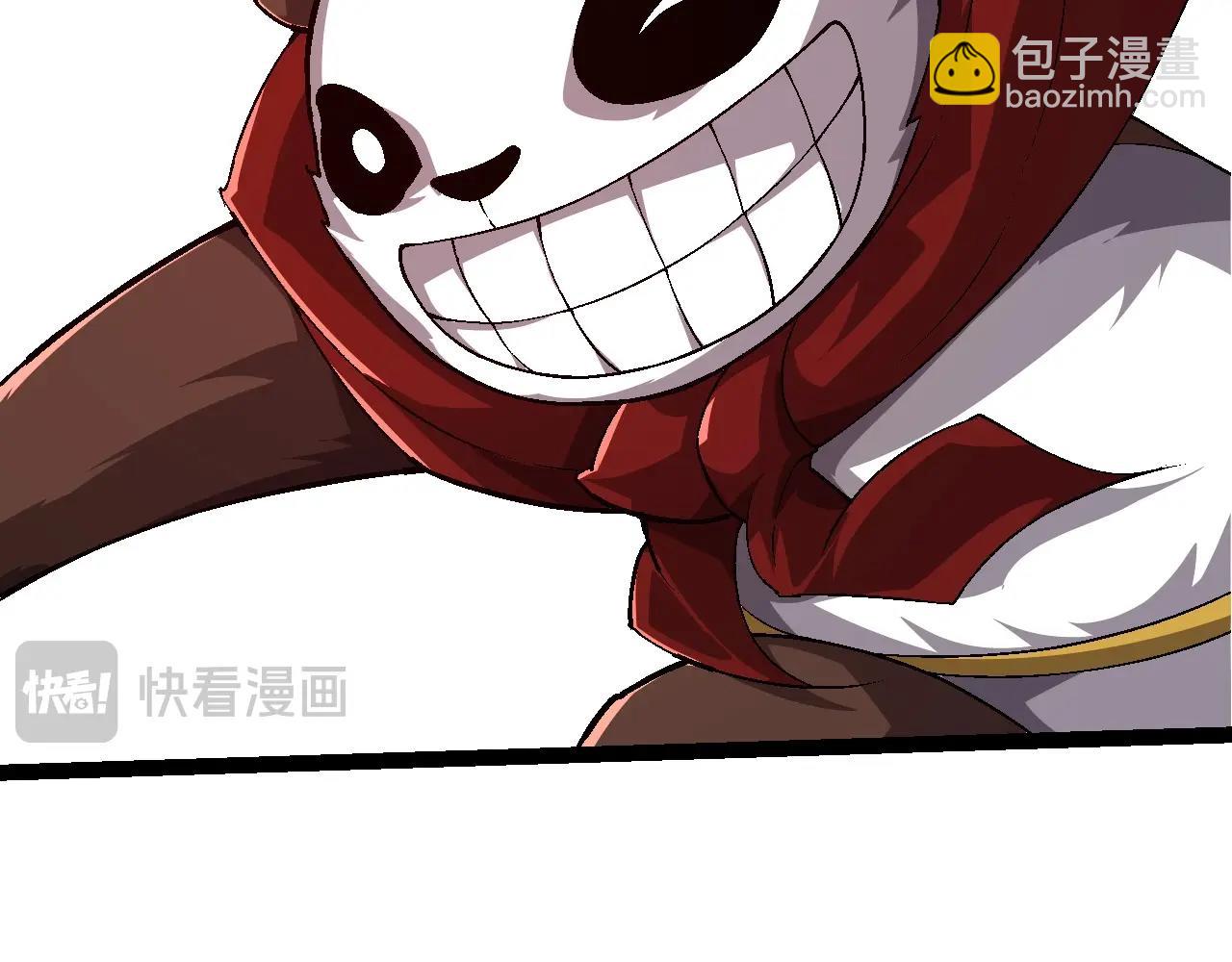 從大樹開始的進化 - 第107話 招攬(1/4) - 4