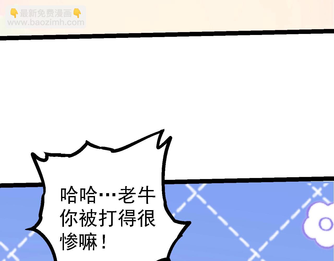 從大樹開始的進化 - 第107話 招攬(1/4) - 5