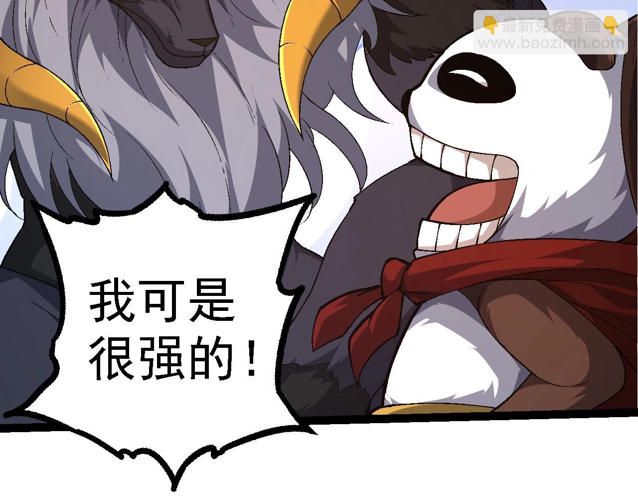 從大樹開始的進化 - 第107話 招攬(1/4) - 7