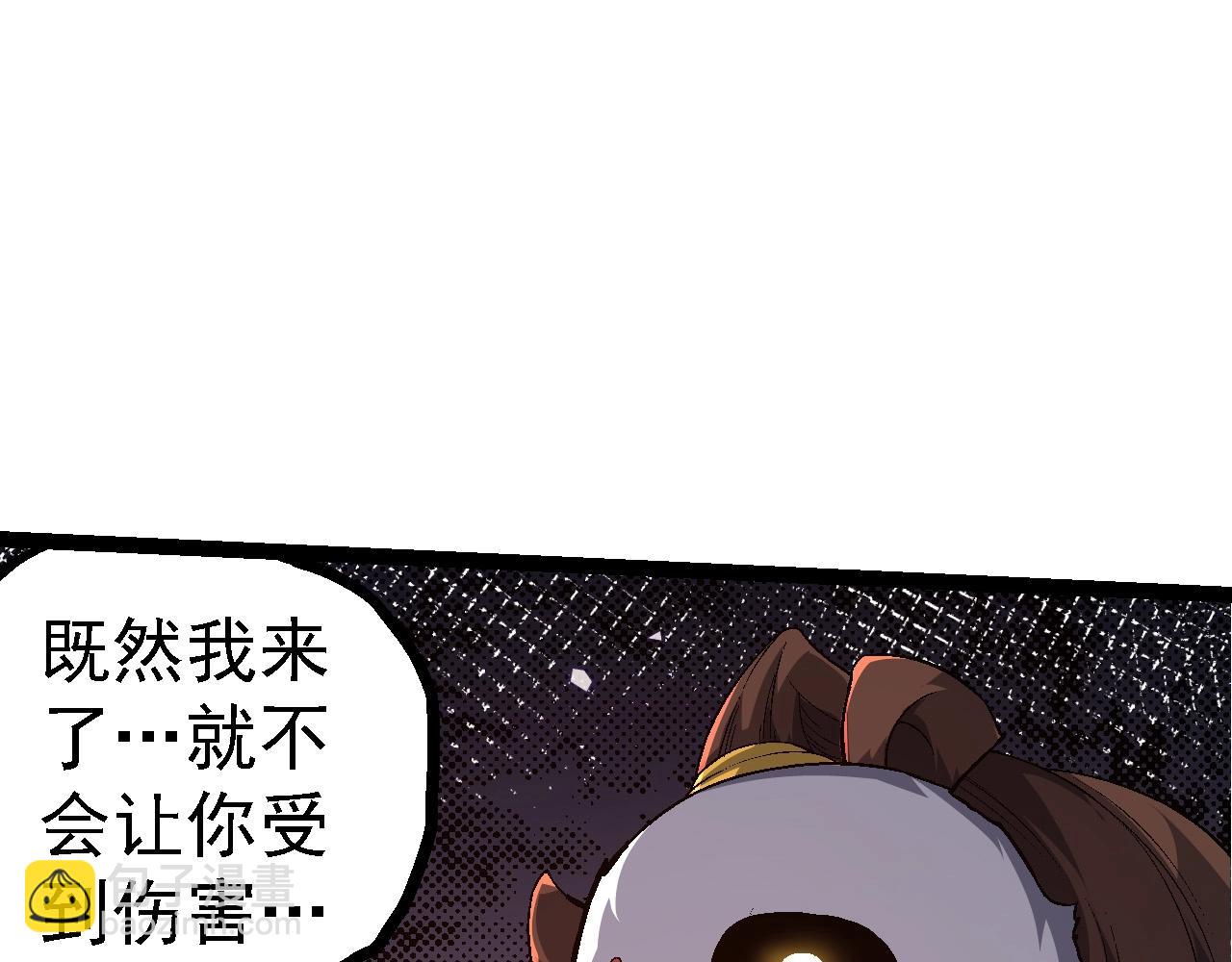 從大樹開始的進化 - 第107話 招攬(1/4) - 8