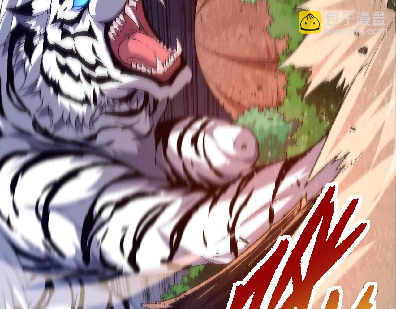 從大樹開始的進化 - 第107話 招攬(1/4) - 8